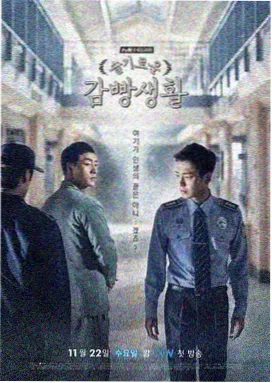 苍穹之剑 - YY影院在线观看